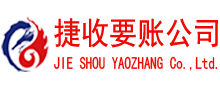 潍城追债公司